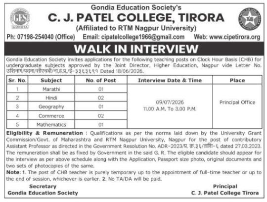 Job Opening: Teaching Faculty at C. J. Patel College
