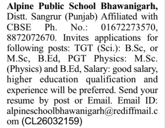 Job Opening: Teaching Positions (Alpine Public School Bhawanigarh)