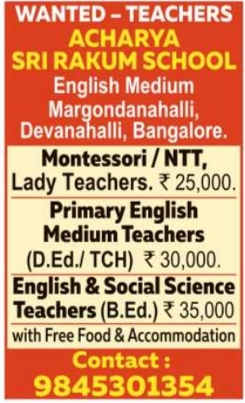 Job Opening: Teaching Positions at Acharya Sri Rakum School