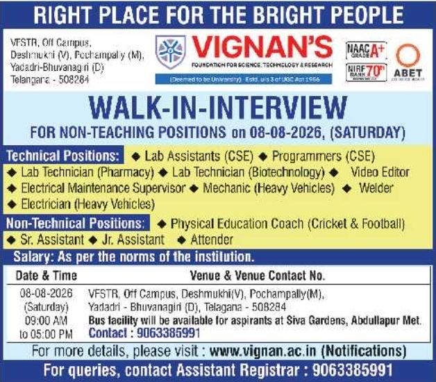 Job Opening: Technical and Non-Teaching Staff
