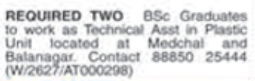 Job Opening: Technical Assistants