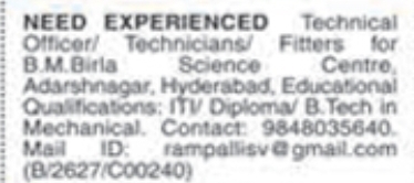 Job Opening: Technical Staff at B.M. Birla Science Centre