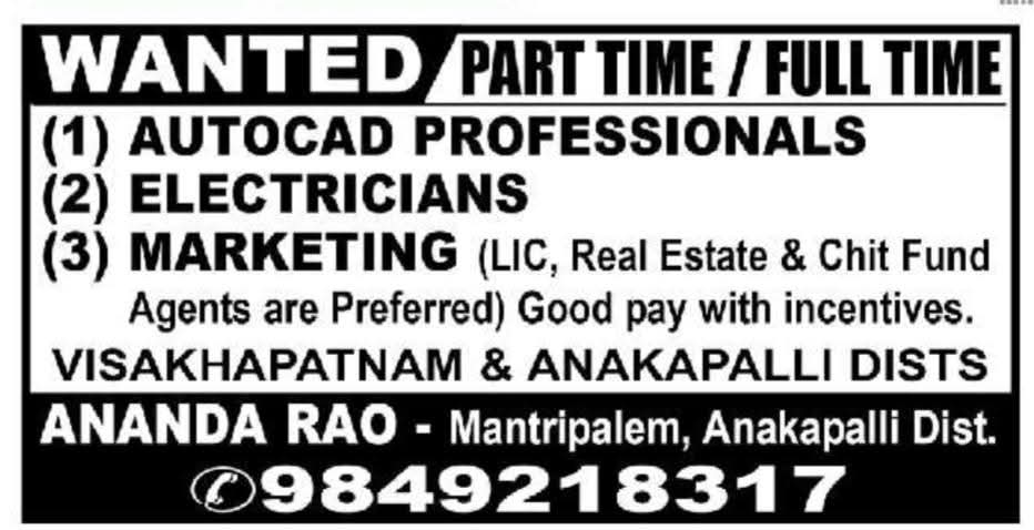 Job Opening: Technical, Trade & Marketing Staff