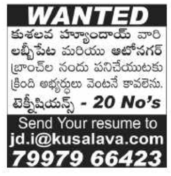 Job Opening: Technicians at Kusalava Hyundai