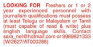 Job Opening: Telugu, Malayalam or Tamil Journalists