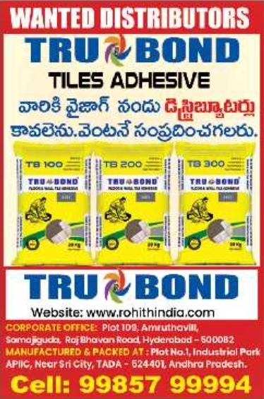 Job Opening: Tiles Adhesive Distributors