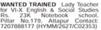 Job Opening: Trained Lady Teacher