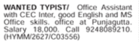 Job Opening: Typist / Office Assistant