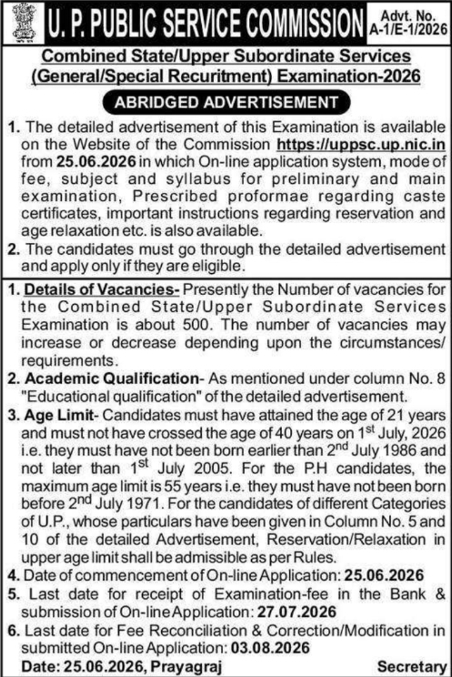 Job Opening: Upper Subordinate Services Exam 2026 by UPPSC