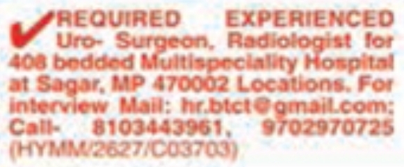 Job Opening: Uro-Surgeon & Radiologist
