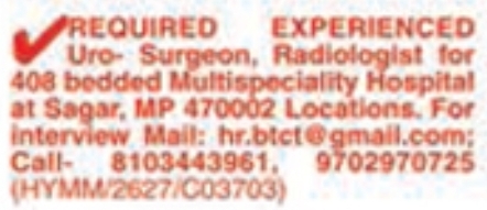 Job Opening: Uro-Surgeons & Radiologists