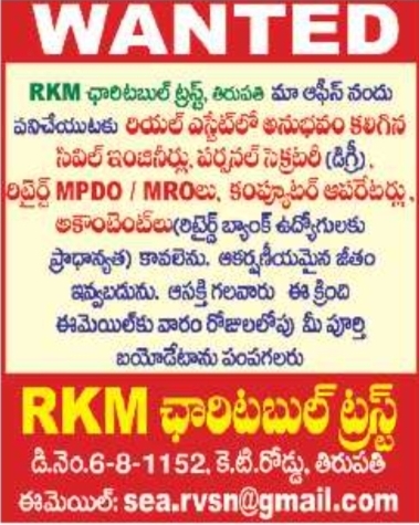 Job Opening: Various Professional & Administrative Positions