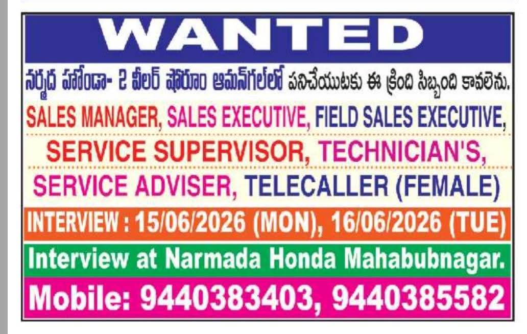 Job Opening: Various Two-Wheeler Showroom Positions