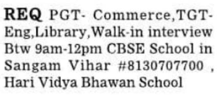 Job Opening: Walk-in-Interview at Hari Vidya Bhawan School