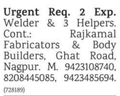 Job Opening: Welders and Helpers at Rajkamal Fabricators