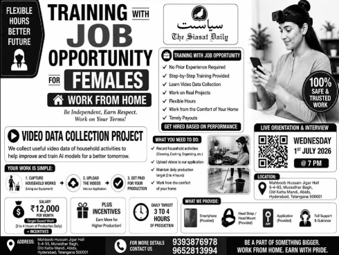 Job Opening: WFH Video Data Collection Training for Females