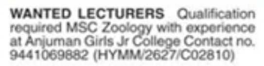 Job Opening: Zoology Lecturer