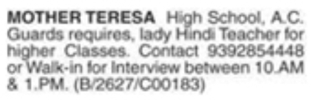 Job Openings: A.C. Guards and Lady Hindi Teacher