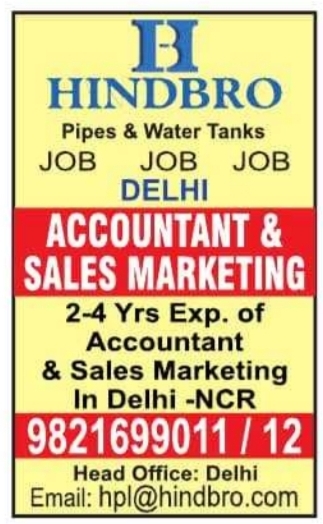 Job Openings: Accountant and Sales Marketing Executives