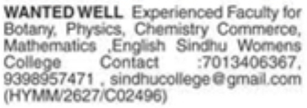 Job Openings: Experienced Faculty for Multiple Subjects