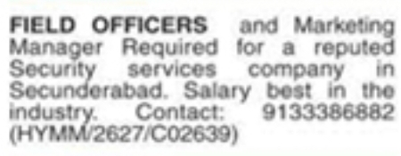 Job Openings: Field Officers and Marketing Manager