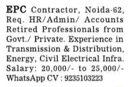 Job Openings: HR, Admin & Accounts Roles for Retired Professionals