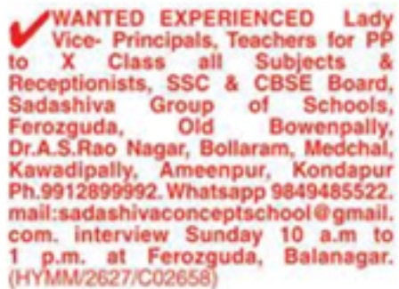 Job Openings: Lady Vice-Principals, Teachers, and Receptionists