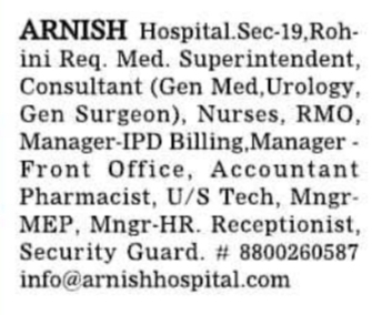 Job Openings: Medical, Nursing & Administrative Staff