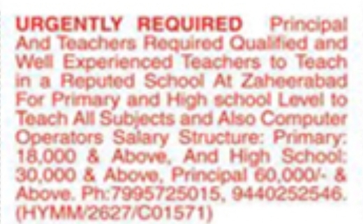 Job Openings: Principal, Teachers & Staff at Zaheerabad School