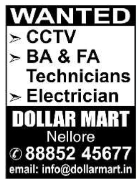 Job Openings: Technical Staff at Dollar Mart