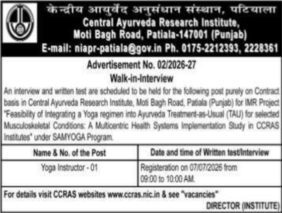 Job Openings: Yoga Instructor Role