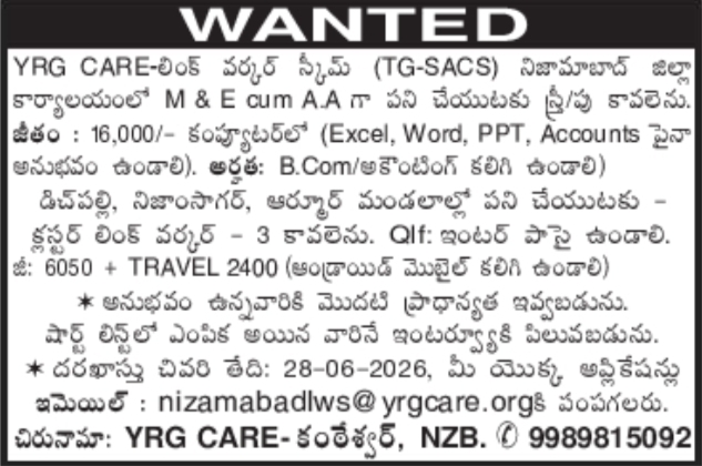 Job Openings: YRG CARE