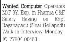 Job Opportunities: Computer Operators Wanted