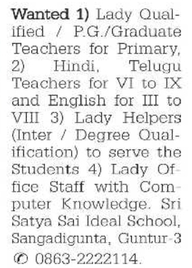 Job Opportunities: Sri Satya Sai Ideal School