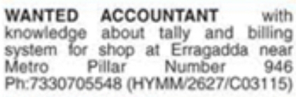 Job Opportunity: Accountant Role