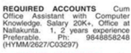 Job Opportunity: Accounts Cum Office Assistant