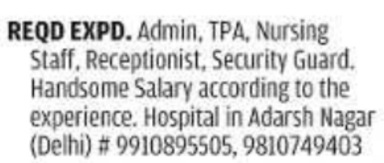 Job Opportunity: Admin, TPA, Nursing & Support Staff