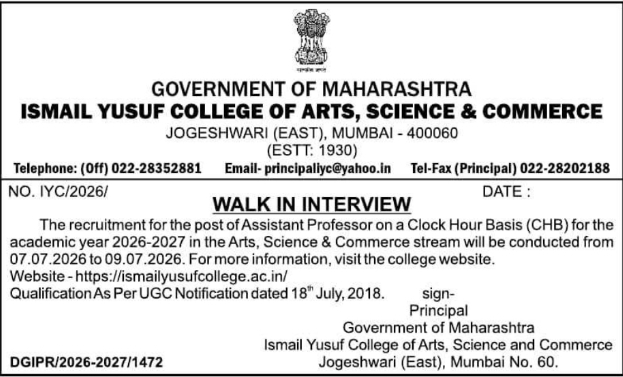 Job Opportunity: Assistant Professor Walk-In Interviews at Ismail Yusuf College, Mumbai