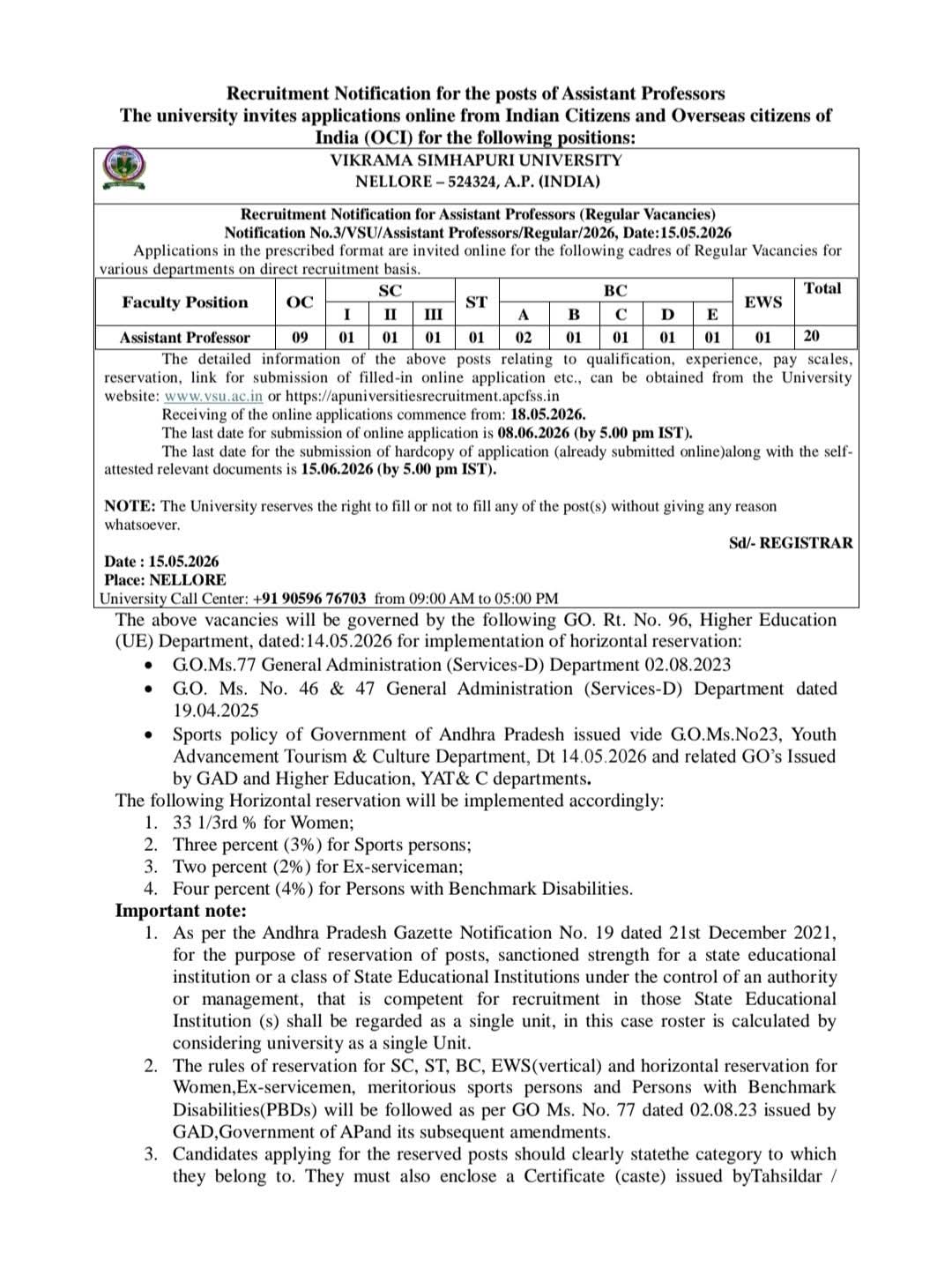 Job Opportunity: Assistant Professors at Vikrama Simhapuri University