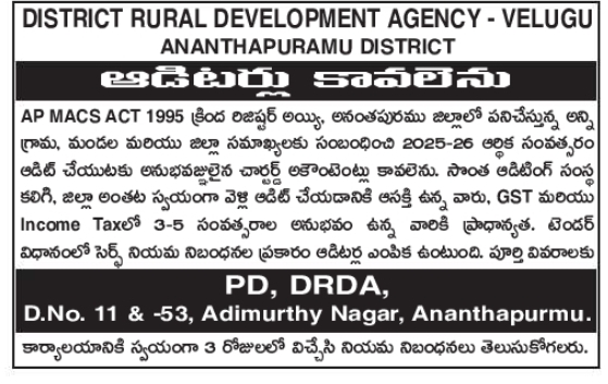 Job Opportunity: Auditors for DRDA Ananthapuramu District
