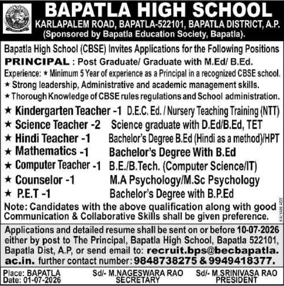 Job Opportunity: Bapatla High School Staff