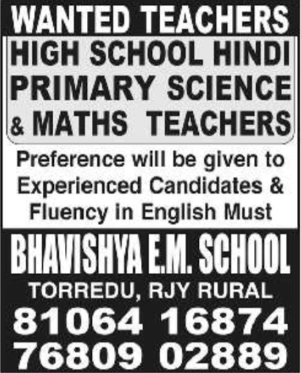 Job Opportunity: Bhavishya School Teachers