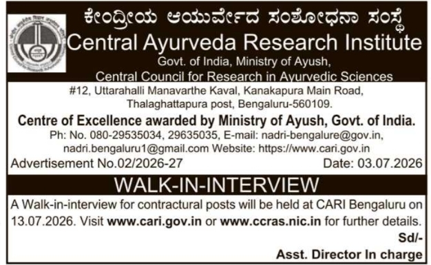 Job Opportunity: CARI Bengaluru Walk-in Interview