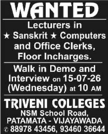 Job Opportunity: College Lecturers & Staff