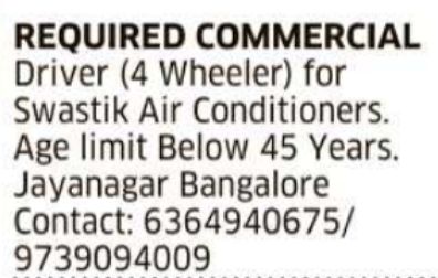 Job Opportunity: Commercial 4-Wheeler Driver, Swastik Air Conditioners