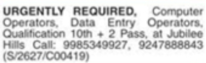 Job Opportunity: Computer and Data Entry Operators