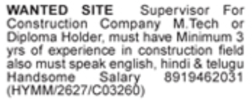 Job Opportunity: Construction and Engineering Services