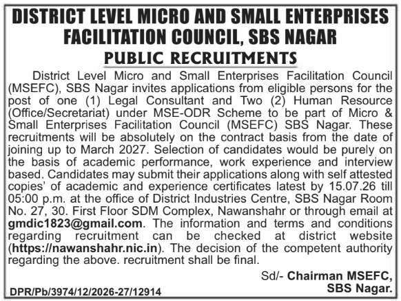 Job Opportunity: Consultant and HR Recruitment at MSEFC, SBS Nagar