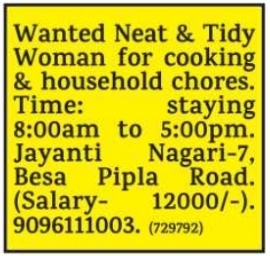 Job Opportunity: Cook and Housekeeping