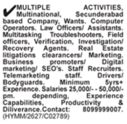 Job Opportunity: Corporate and Operations Support